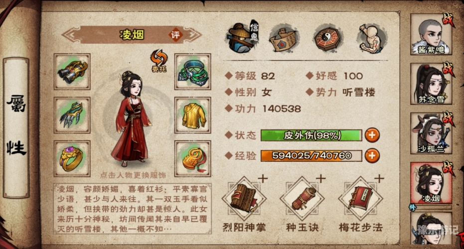 镇狱龙象经深入探索镇狱龙象经——神秘古籍背后的传说与修炼秘籍