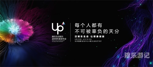 成品人游戏软件，探索现代娱乐的新边界变态手游无限钻石