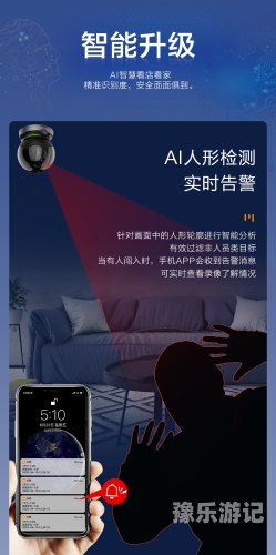 安装手机版，从新手到高手的全面指南乐橙摄像头app下载安装手机版