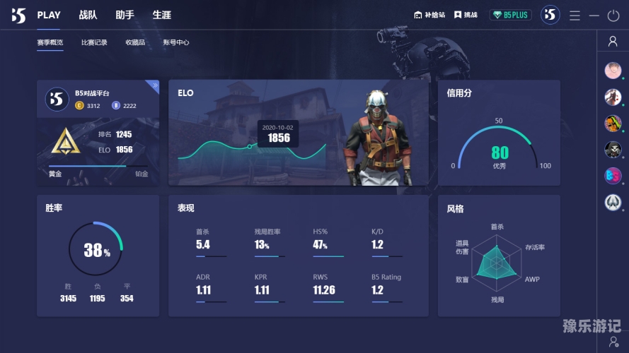 快吧游戏盒子快吧游戏盒子，一站式游戏服务平台的深度解析