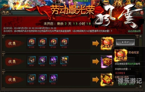 风云无双网页游戏重温经典，体验江湖情仇——风云无双网页游戏深度解析