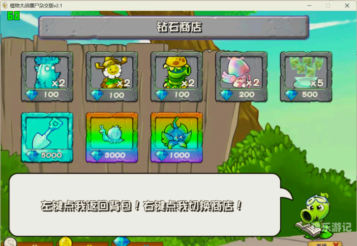 植物大战僵尸网页版入口指南及游戏体验深度解析植物大战僵尸网页版入口在哪