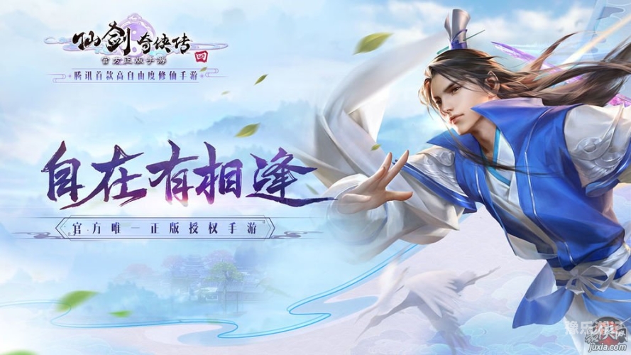 仙剑奇侠传3手游深度评测，经典重现，指尖江湖再续仙缘仙剑奇侠传手游单机版