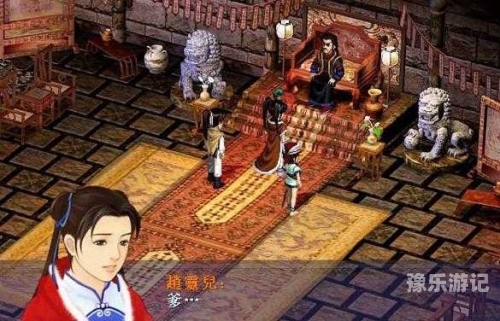 仙剑奇侠传3手游深度评测，经典重现，指尖江湖再续仙缘仙剑奇侠传手游单机版