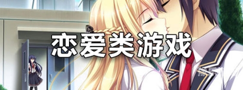 女友养成类游戏手游恋与养成，探索女友养成类游戏手游的魅力