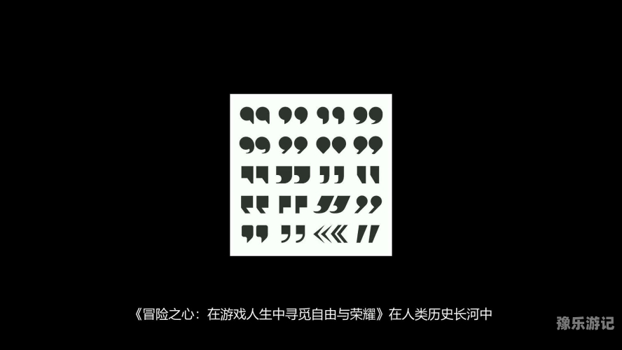 火炬之光，探索无限，照亮你的游戏人生火炬之光无限