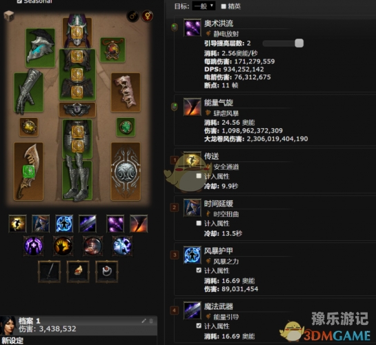 暗黑破坏神3国服深度解析，传承与创新的完美融合暗黑破坏神3 国服