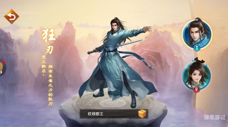 剑主八荒剑主八荒，一剑独尊，八荒臣服的传奇之路