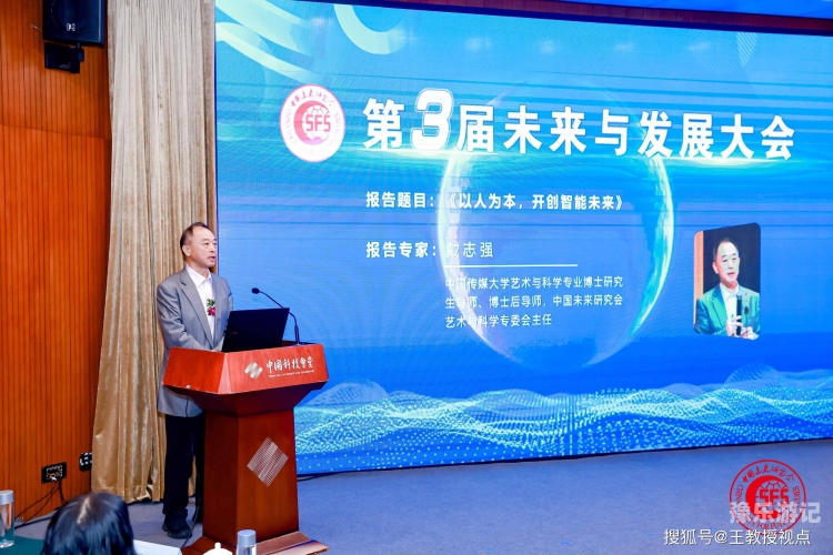 最新版最新版，掌握未来科技趋势，引领时代新潮流