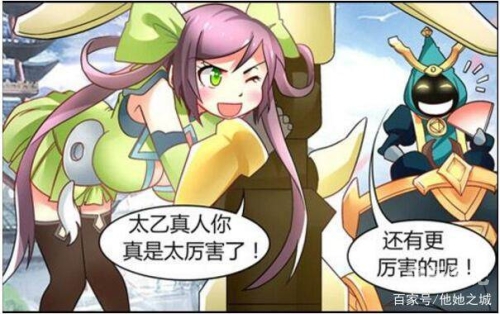 孙尚香站在板凳上给刘禅辅导作业，古代智慧与现代教育的有趣碰撞孙尚香站在板凳上给刘禅辅导作业双色球开奖