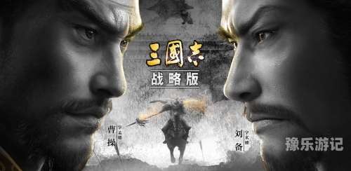 三国志单机中文版免费三国志单机中文版免费下载，重温经典，策略为王的三国之旅