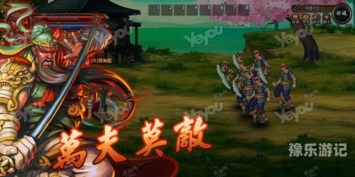 三国战纪单机版无限气三国战纪单机版无限气，重温经典，探索游戏魅力与玩法深度解析