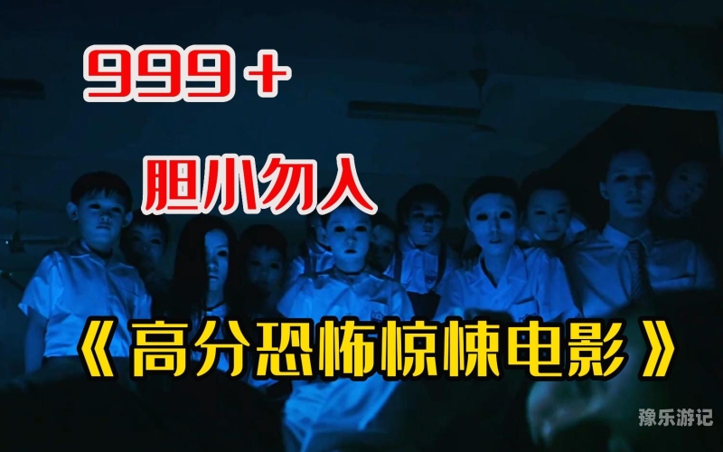久久精品之午夜电影久久精品之午夜电影，深度解析与推荐