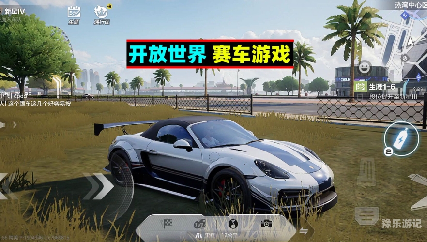 极品飞车2极品飞车2，经典赛车游戏的传奇与魅力
