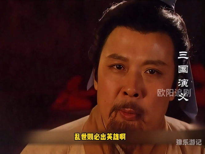 重温经典，三国演义单机版游戏的深度解析与策略指南三国演义单机版游戏2007版