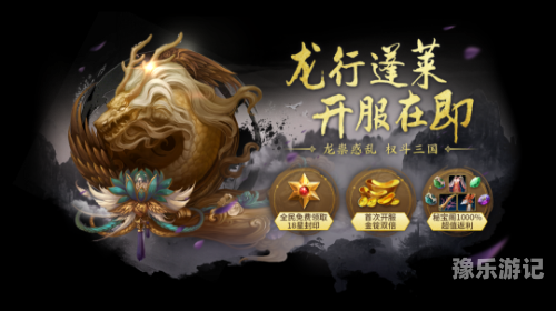 御龙在天官网端游全解析御龙在天官网端游新区
