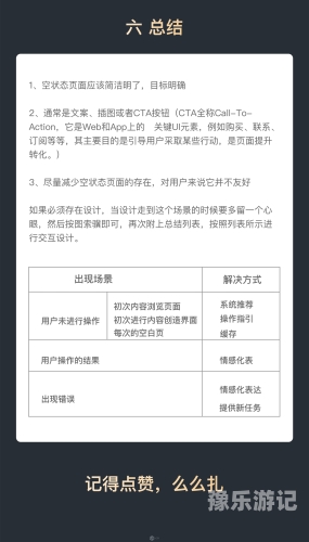安装手机版如何轻松安装手机版应用，一步步教你搞定！
