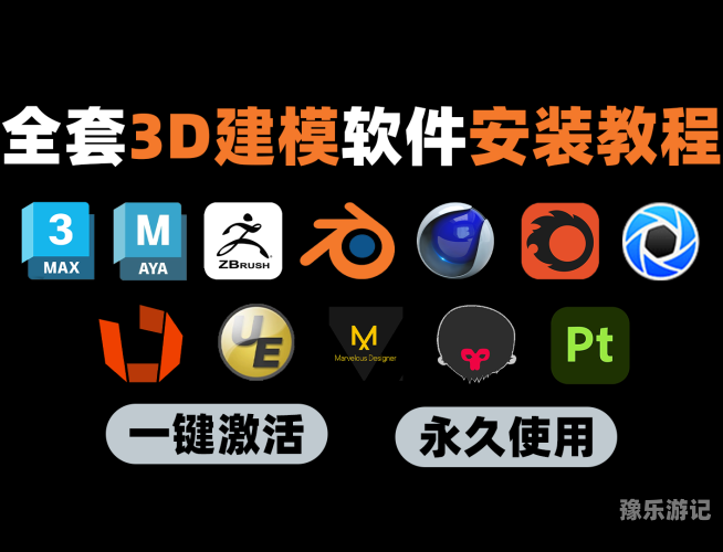 手机上做3d建模的软件手机上做3D建模的软件