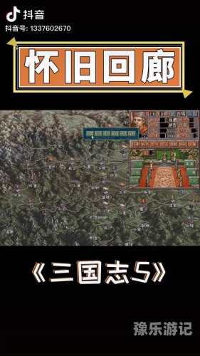 三国单机游戏大全免费三国怀旧经典单机版
