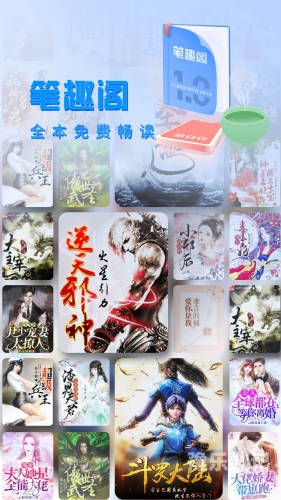 旧版免费笔趣阁旧版免费笔趣阁，曾经的网络小说天堂，如今的回忆与变迁