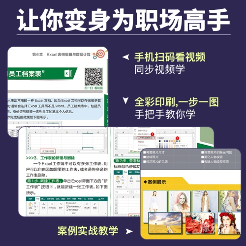 探索手机摄影的无限可能，从入门到精通的全面指南手机版word文档