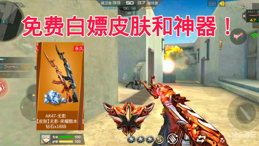 cf手游CF手游攻略大全，从新手到高手的全面指南