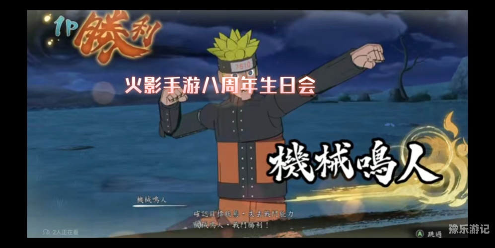 火影忍者疾风传免费观看火影忍者疾风传，免费在线看，重温那些热血沸腾的经典瞬间！