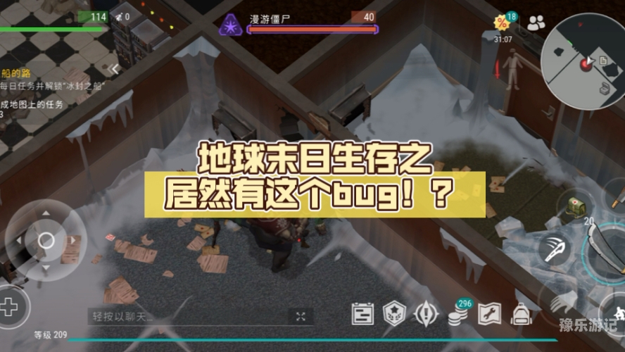 末日生存建造类游戏——在绝望中寻找希望，用智慧与勇气构建新世界末日生存建造类游戏破解版