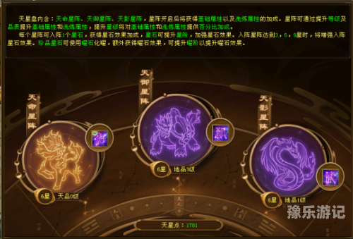 新天龙八部游戏官网新天龙八部官方网站深度解析，探索江湖的无限可能