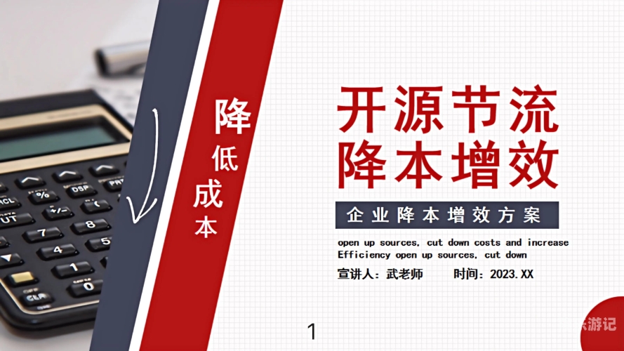 免费揭秘！2024年免费资源宝库，助你轻松省钱又高效生活