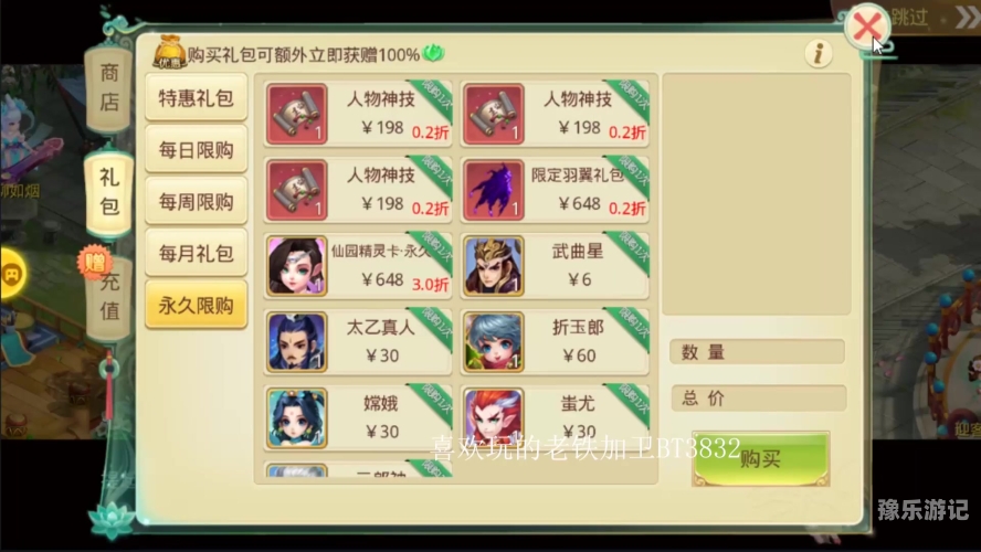 手游平台大比拼，哪家更胜一筹？玩家必读的深度评测指南！游戏盒子排行榜第一