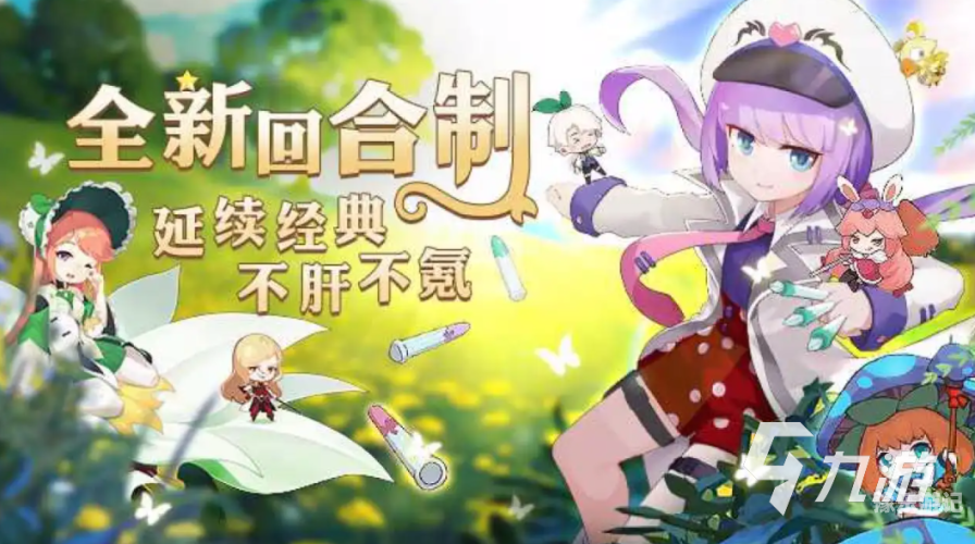 探索人气之巅，2023年最热门的回合制手游盘点十大良心回合制游戏