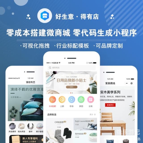 微信小程序骑战三国微信小程序骑战三国兑换码