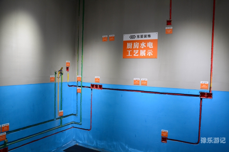 安装一站式指南，如何高效、安全地完成家庭装修中的安装工作