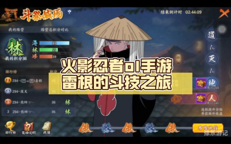 火影忍者游戏全解析，经典IP的游戏之旅火影忍者游戏视频