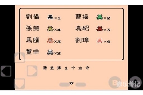 老版三国志2，经典策略游戏的不朽魅力与深度解析老版三国志2金手指下载