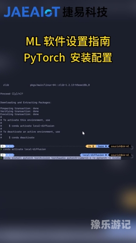 全面指南，如何安装各种设备和软件——从基础到高级安装师傅接单平台app