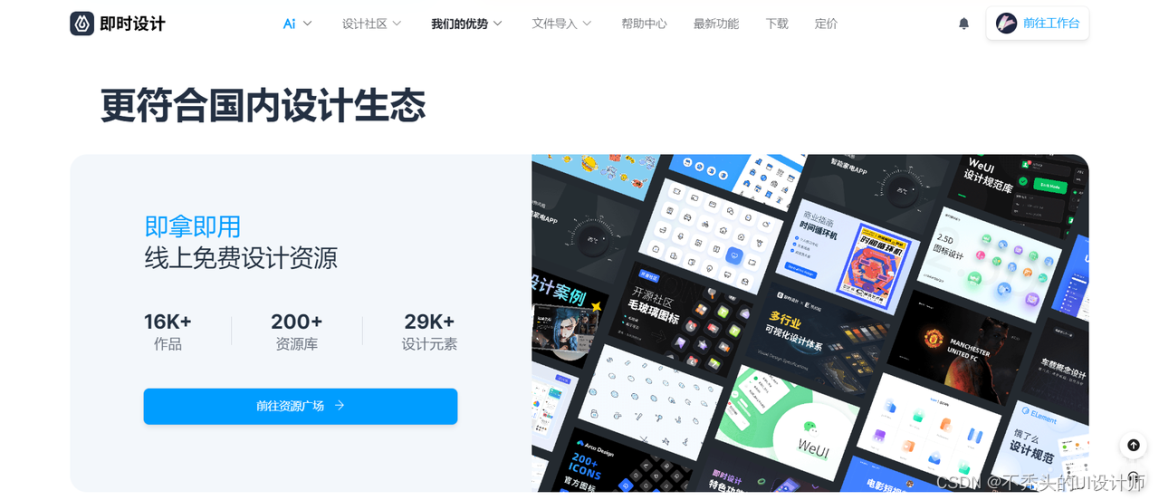 全面指南，如何安装各种设备和软件——从基础到高级安装师傅接单平台app