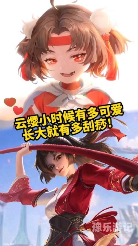 云缨巡街救阿离漫画天堂云缨巡街救阿离，漫画天堂的守护者