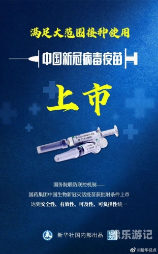 三个好消息！新冠病毒即将结束——曙光已现，胜利在望？三个好消息表明新冠病毒即将结束