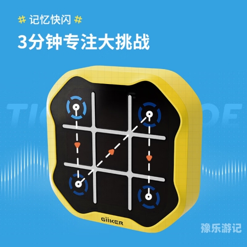 多玩游戏盒子，打造个性化游戏世界的终极神器多玩游戏盒子还能用吗