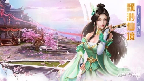仙侠游戏排行榜探秘仙侠世界，2023年最受欢迎的十大仙侠游戏排行榜