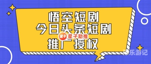 悟空浏览器悟空浏览器，重塑信息获取边界，开启个性化高效浏览新时代