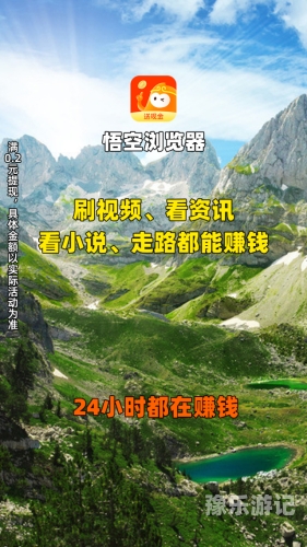 悟空浏览器悟空浏览器，重塑信息获取边界，开启个性化高效浏览新时代