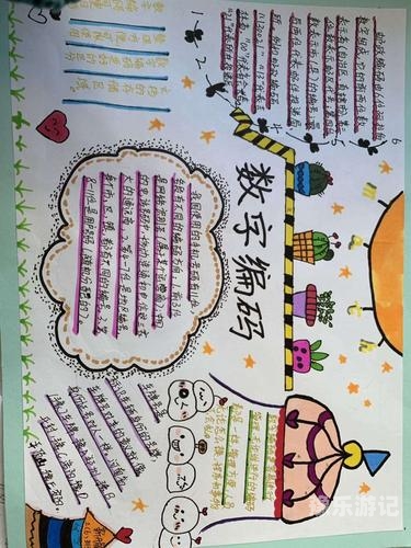 99九九久久，探寻这一独特数字组合背后的秘密可以润色的网站有哪些