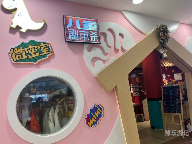 密室逃脱2，解谜之旅再升级，探索未知的烧脑盛宴密室逃脱2极限密探攻略