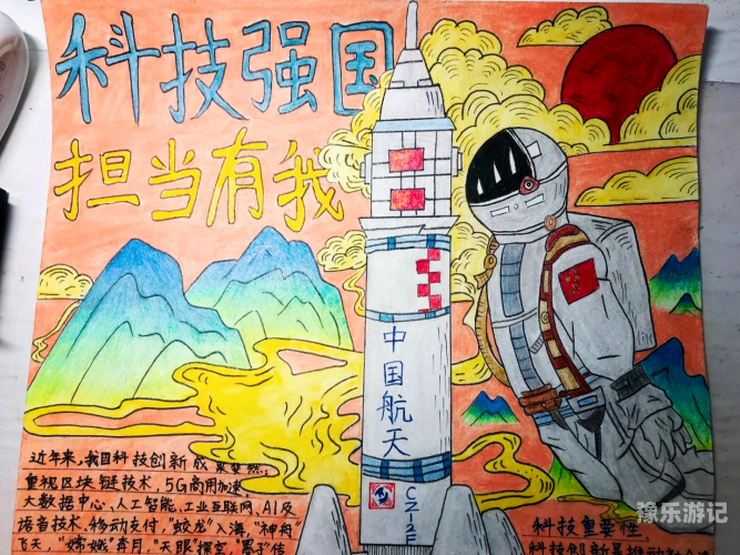 神舟十六号任务，中国航天的新篇章与未来展望神舟十六号发射时间地点人物