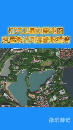 谷歌街景地图手机版，探索全球的虚拟旅行新体验谷歌街景地图手机版下载