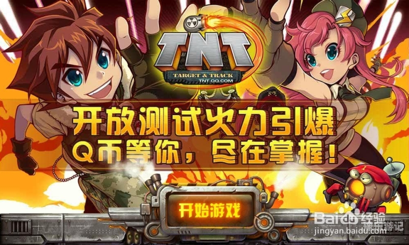 腾讯网页游戏平台，多元化娱乐的新领地腾讯网页游戏平台叫什么