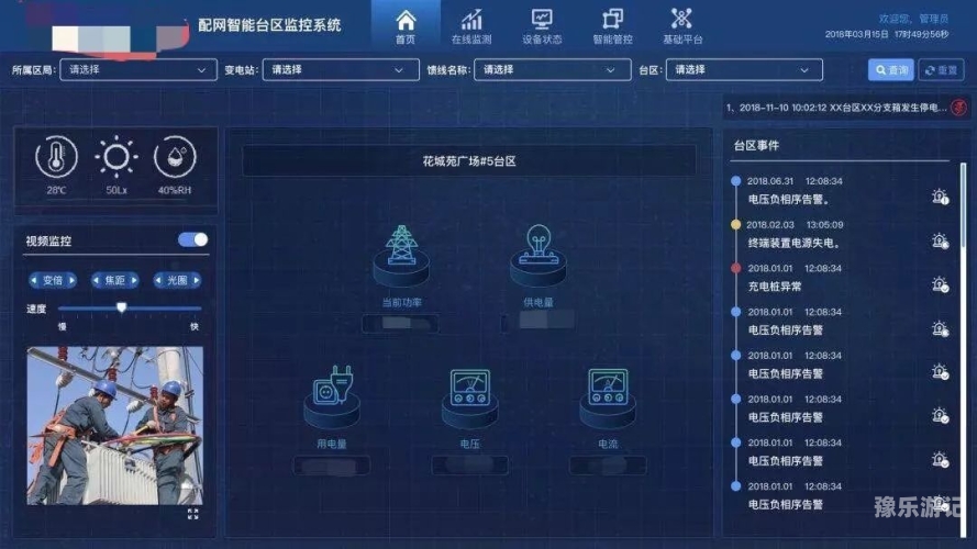 兔兔助手，你的智能生活好帮手，让日常更加便捷高效兔兔助手ios下载